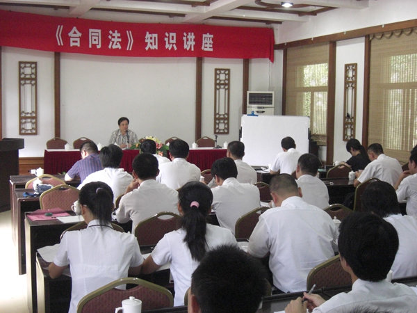 2008年半年會期間，聆聽合同法知識講座